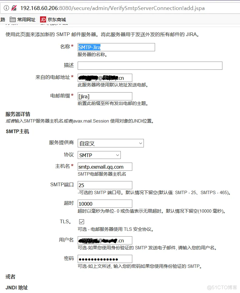Jira 入门【转】_mysql_13